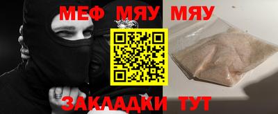 трава Прохладный