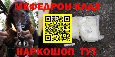 кокаин премиум Ростов-на-Дону