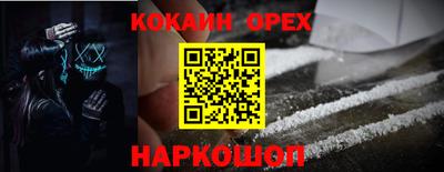 трава Прокопьевск