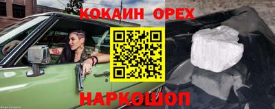 мескалин Протвино