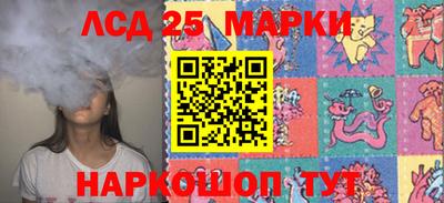 трава Прохладный
