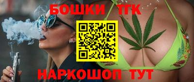 мескалин Протвино