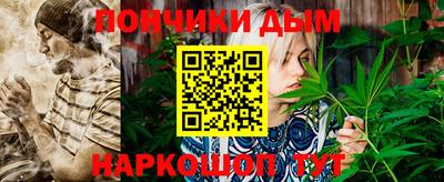 мескалин Протвино
