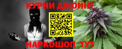 трава Прокопьевск