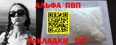 мескалин Протвино