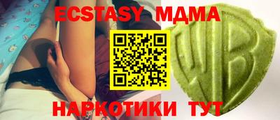 трава Прокопьевск