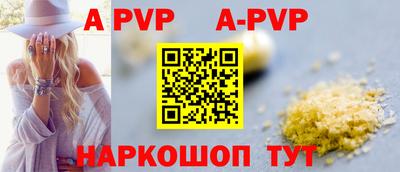 трава Прокопьевск