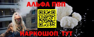 трава Прохладный