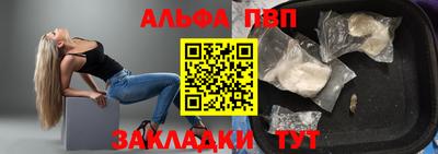 трава Прохладный