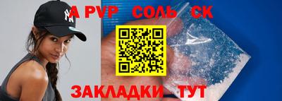 трава Прокопьевск