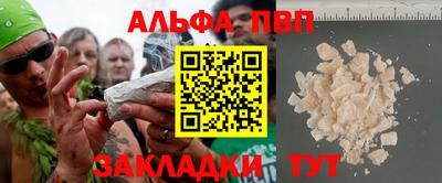 мескалин Протвино