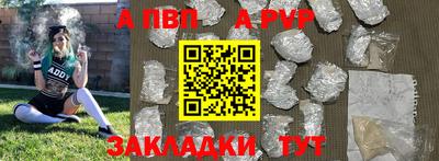 трава Прохладный