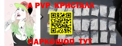 трава Прокопьевск