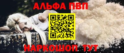трава Прохладный