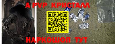 трава Прохладный