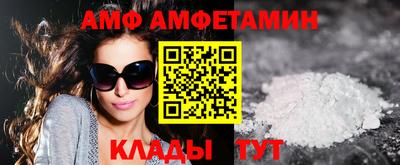 мескалин Протвино