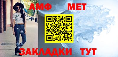 мескалин Протвино