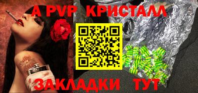 амф Ртищево