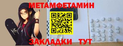 трава Прохладный