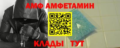 трава Прокопьевск