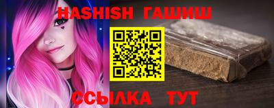 мескалин Протвино