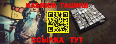 трава Прохладный