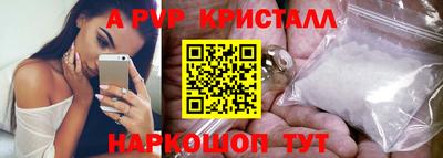 трава Прокопьевск