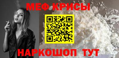 трава Прокопьевск