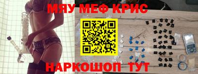 амф Ртищево