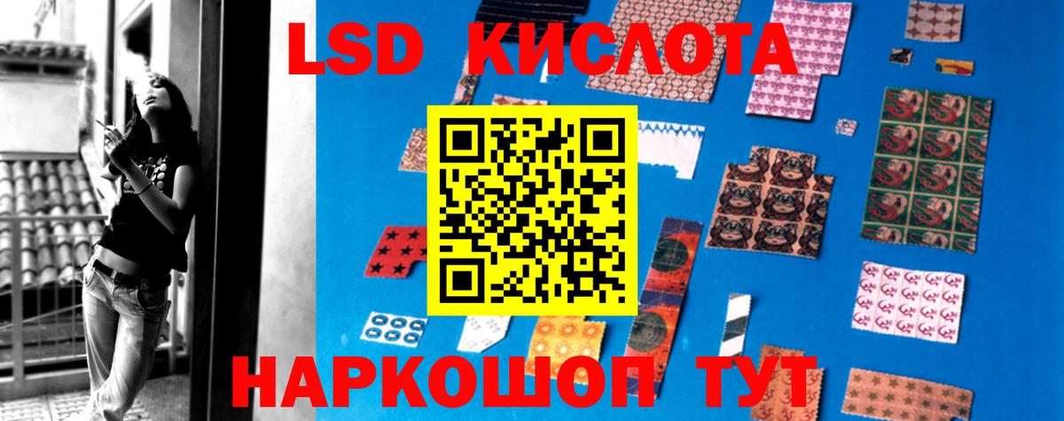 ЛСД экстази ecstasy  Вход с VPN  Лсд 25 экстази ecstasy  Котовск 