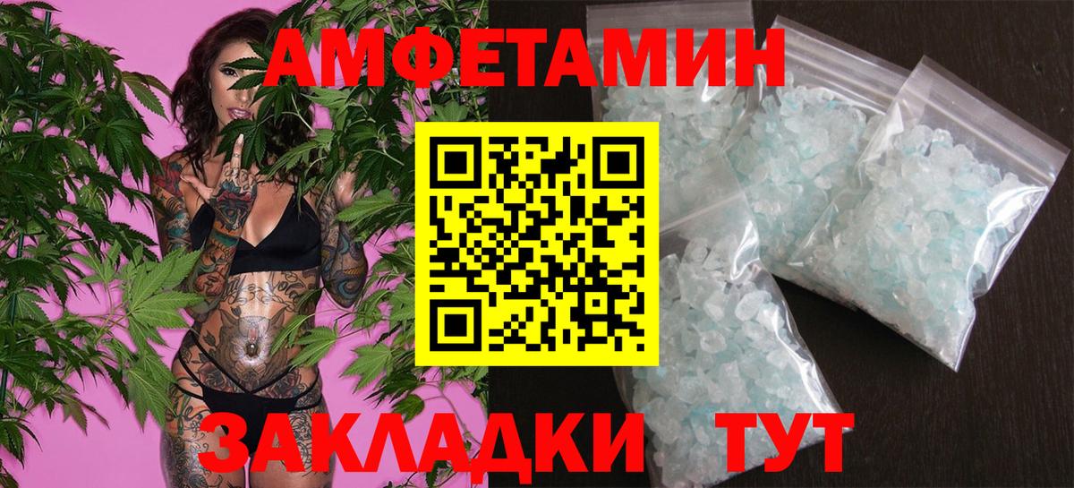 МЕФ Котовск