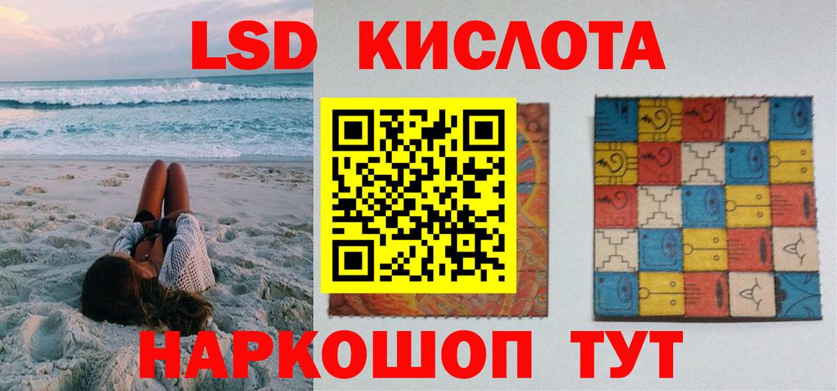 Марки 25I-NBOMe 1500мкг  Вход с VPN  Марки 25I-NBOMe 1500мкг  Котовск 