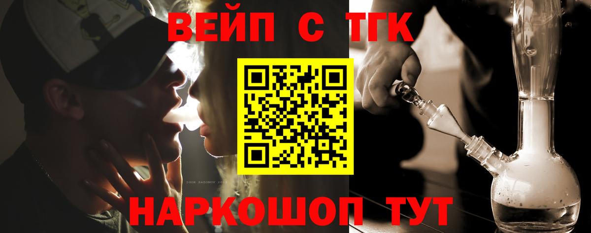 Дистиллят ТГК концентрат Котовск